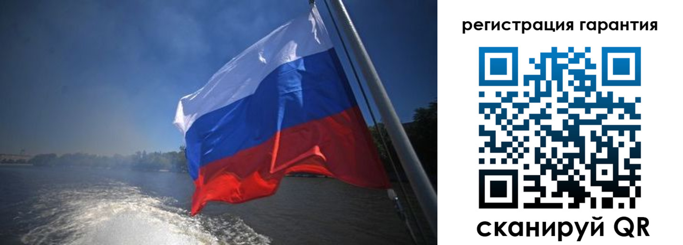 временная регистрация в Белой Холунице