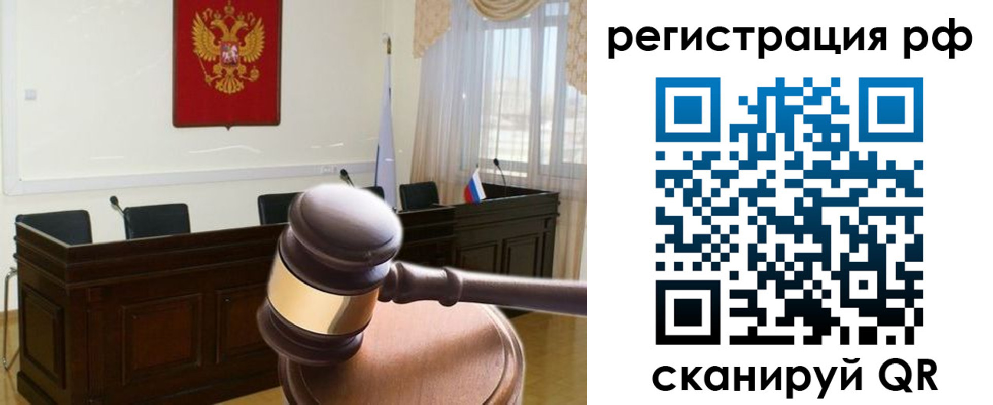 временная регистрация в Белой Холунице